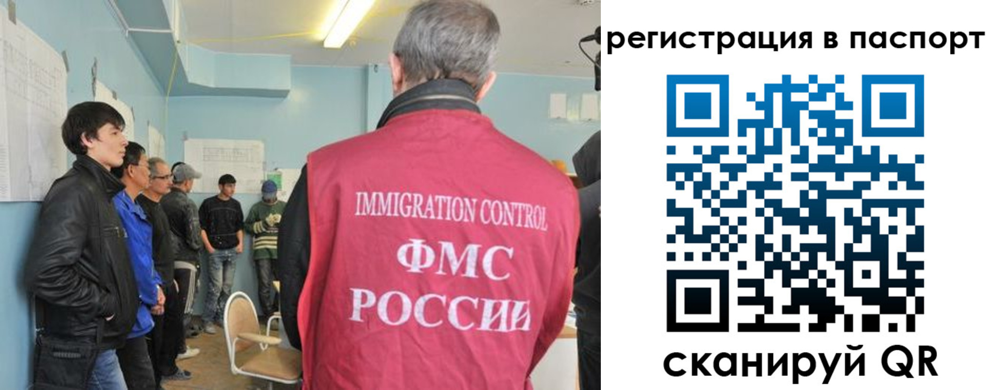 временная регистрация в Уяре